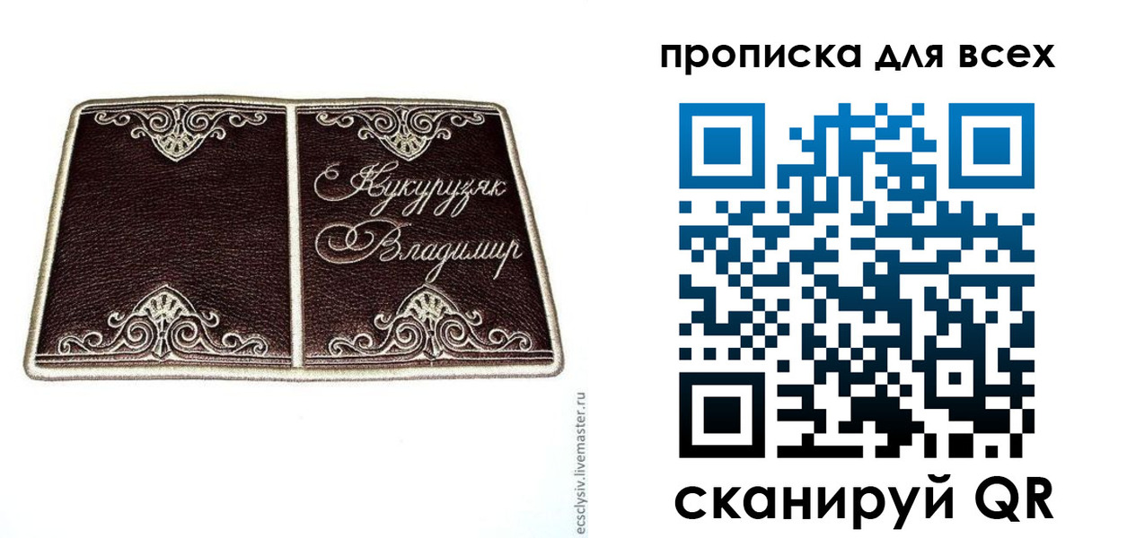 прописка иностранных граждан в Сахалинской области
