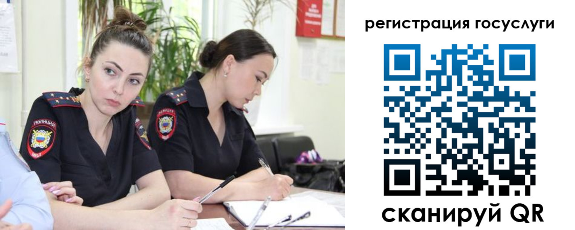 временная регистрация поиск в Сахалинской области