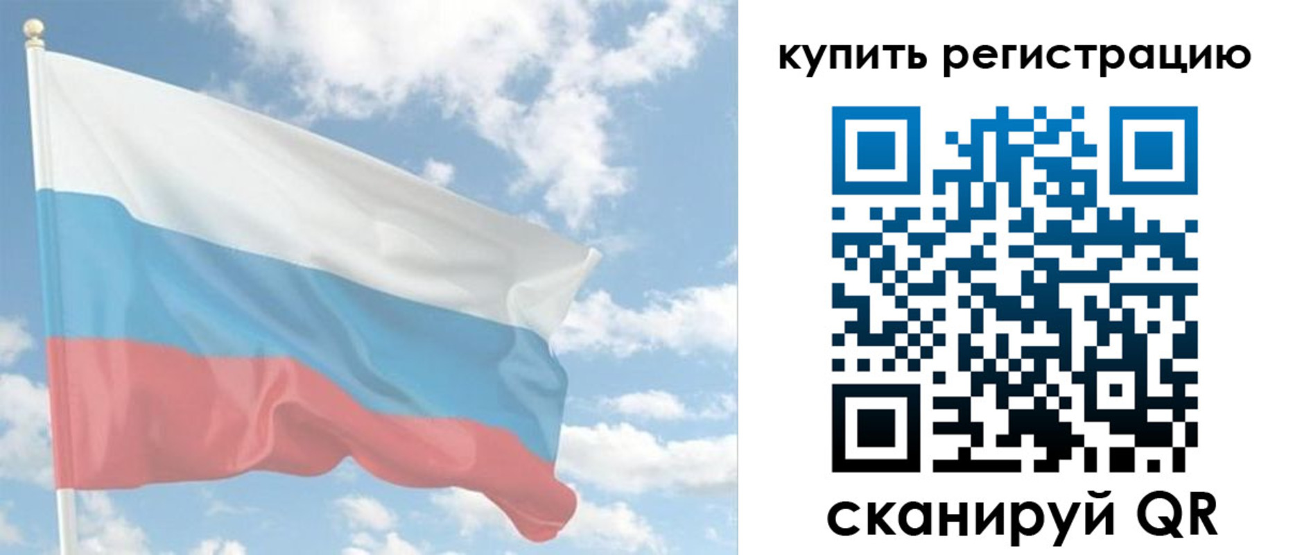 прописка гарантия в Сахалинской области